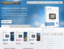 Tablet Screenshot of casinosoft.biz